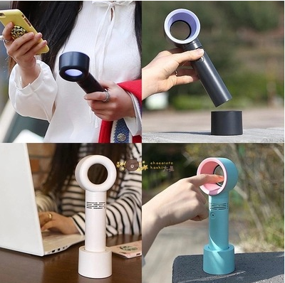 Portable Bladeless Fan- USB Charging Air Circulator